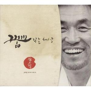 나 그대에게 모두 드리리