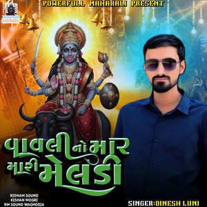 Vavli No Mar Mari Meldi