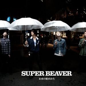 your song (SUPER BEAVER.ver)