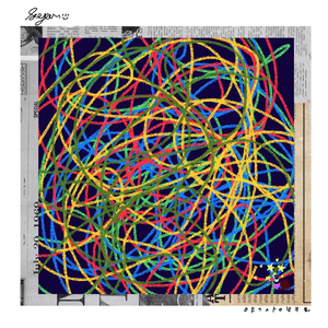 야광별 (Glow Stars)