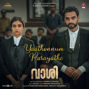 Yaathonnum Parayathe (Instrumental) (From "Vaashi")