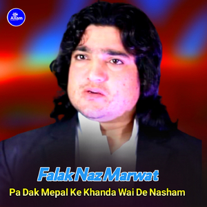 Pa Dak Mepal Ke Khanda Wai De Nasham