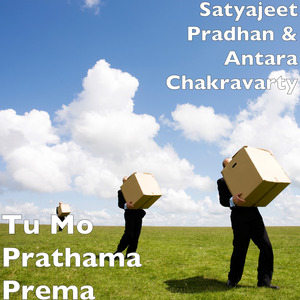 Tu Mo Prathama Prema