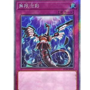 无限泡影（厌倦）