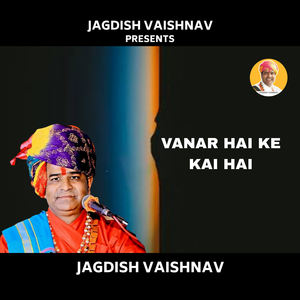 VANAR HAI KE KAI HAI