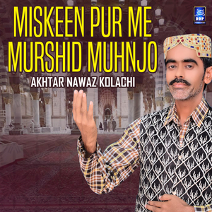 Miskeen Pur Me Murshid Muhnjo
