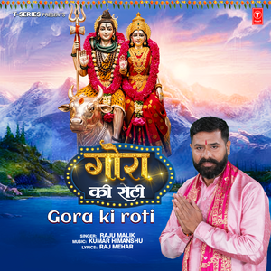 Gora Ki Roti