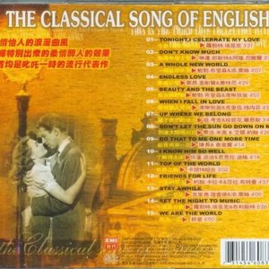 寂静之声_口琴版（翻自 Simon & Garfunkel）