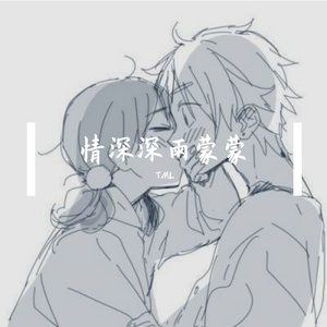 情深深雨濛濛（翻自 杨胖雨）