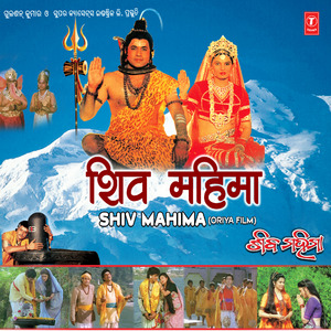 Paaichhi Shanti Sukha Mu