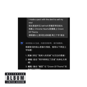 深渊（Frozen Heart）