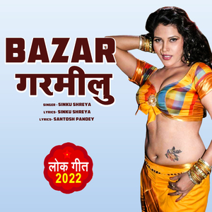 Bazar Garamilu