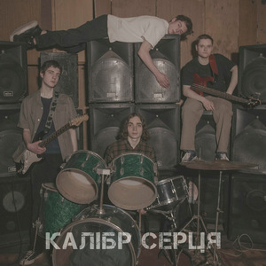 День щоб тіло