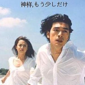 《 Brightness》 日劇「神啊！請多給我一點時間」插曲【鋼琴】