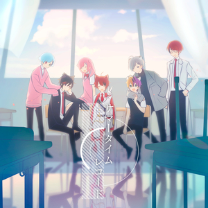 サマータイムレコード