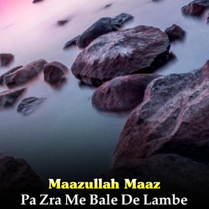Rahmatona Che Tre Wori