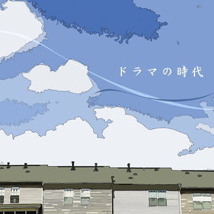 今宵の月のように