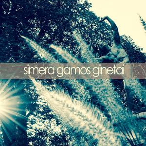 Oraia Pou'nai I Nifi Mas / Simera Lambei O Ouranos