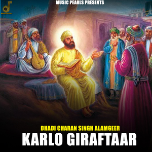 Karlo Giraftaar