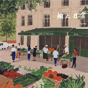 切歌避忆未说出口的再见