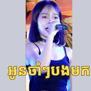 រាត្រីគ្មានផ្កាយ