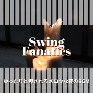 The Night is Calling Me