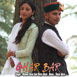 Ghar Bar