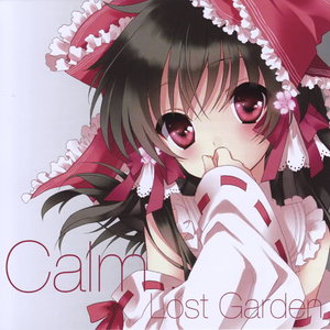 ヴォヤージュ1969(from Sakura Heart)