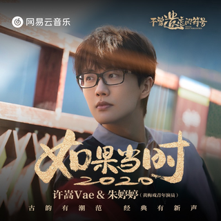 不曾遗忘的符号