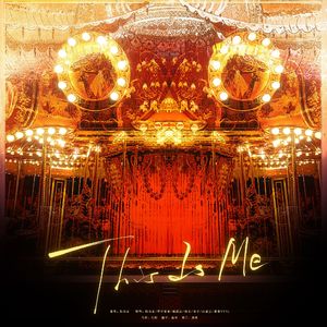 This is me（战斗7娘们儿）