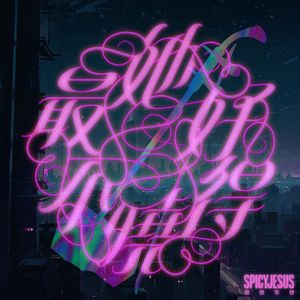 她最好不晓得.现场重置版