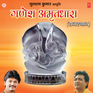 Chhod Ke Kaya Ka Yeh Pinjara, Udh Jayenge Praan