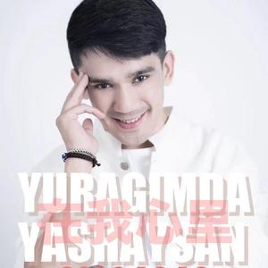 Yuragimda Yaxaysan