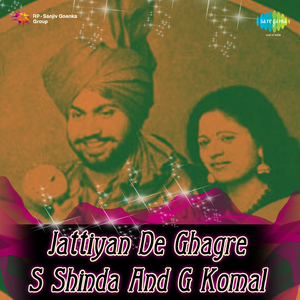 Sauki Na Driveri Billo