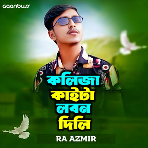 Koilja Kaita Lobon Dili