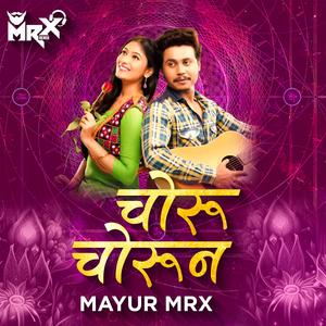Dabkya Pavlani Aali Choru Chorun Pahat Ek Pakharu Lajat Eka Waghachi Shikar Eka Harnin Keli (DJ Song)