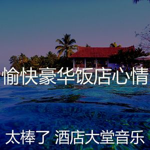 一尘不染情怀印象数