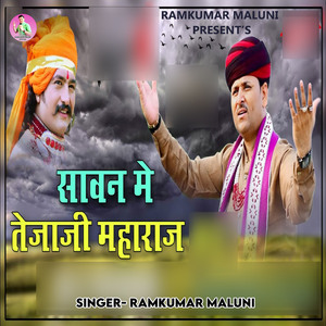 Sawan Tejaji Maharaj