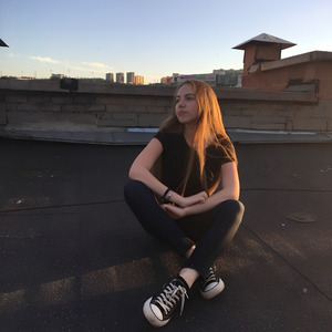 Устала