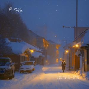 2025的第一场雪