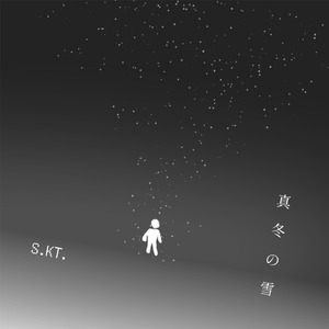 真冬の雪 (Instrumental)