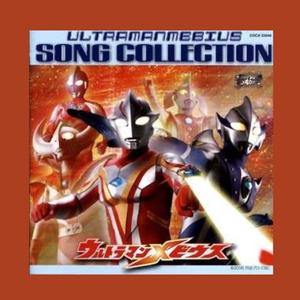 梦比优斯奥特曼