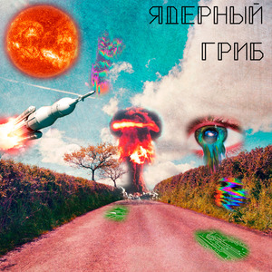 Экскаваторы Самокопания