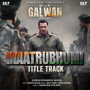 Maatrubhumi (Title Track)