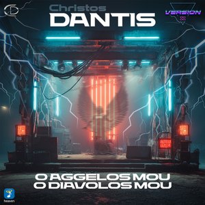 Fotia Thalassi (Version II)