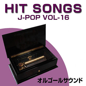 小さな掌 Originally Performed By Aqua Timez (オルゴール)