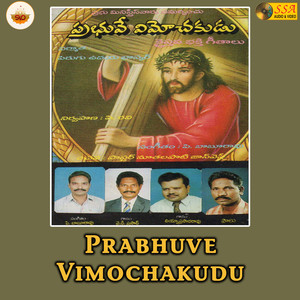 Kreestu Jatapanivada