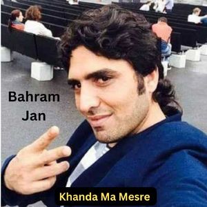 Khanda Ma Mesre