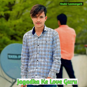 Jagadka Ke Love Guru