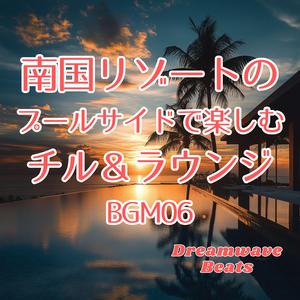 ゆっくりとした朝に溶ける音